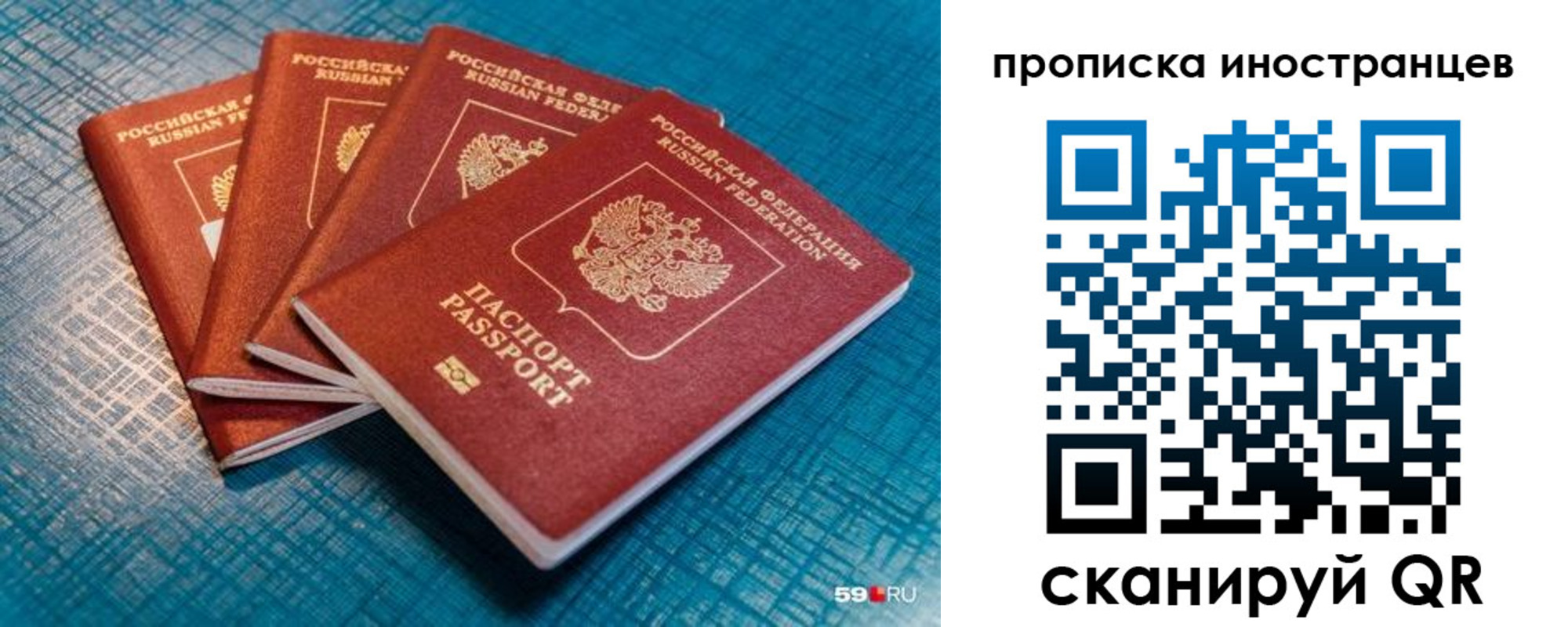 форма 3 в Крыму